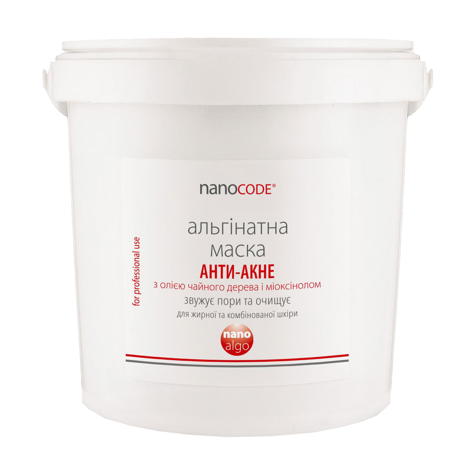 Альгінатна маска для обличчя NanoCode Nano Algo Анти-акне, для жирної та комбінованої шкіри, з олією чайного дерева і міоксінолом, 700 г